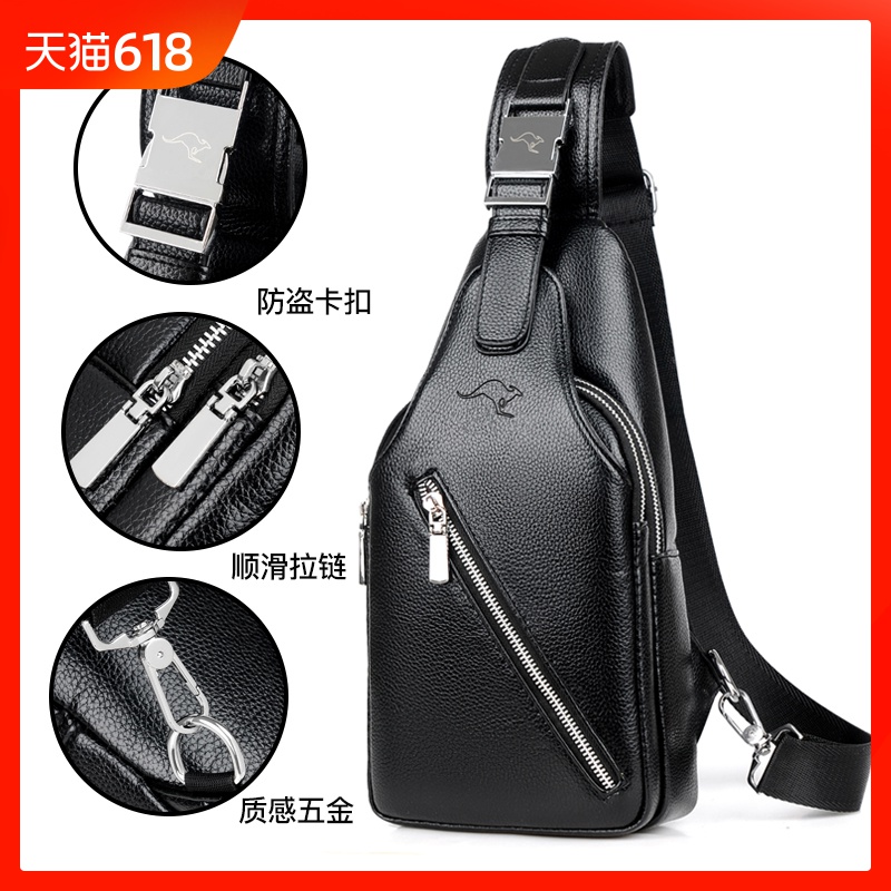 Lark Ahern man Chest pack fashion leisure time The single shoulder bag Inclined shoulder bag Korean Edition Men's bag The chest knapsack Trend Soft leatherin the Leather/Lady bags/Men's bag, Men's bags category - from Buy2taobao.com to provide professional Taobao agent buy service