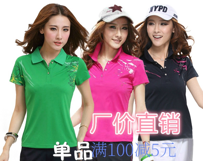 教师园服女夏南韩丝短袖T恤运动服女夏季休闲时尚运动装广场舞服在类目 运动服/休闲服装, 运动POLO衫中 - 来自Buy2taobao.com提供专业的淘宝代购服务