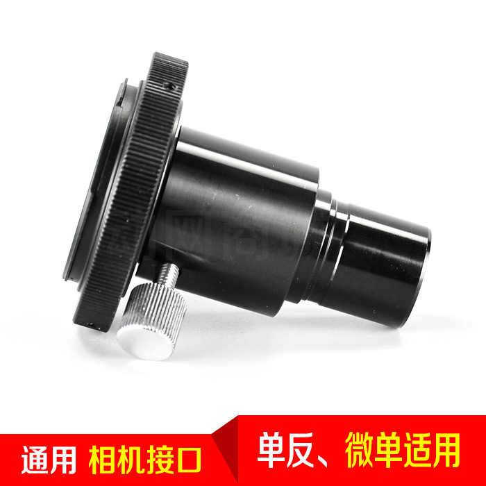 显微镜 单反相机接口 数码 显微摄影 佳能尼康索尼 微单 单电拍照在类目 3C数码配件, 数码周边, 其它电池中 - 来自Buy2taobao.com提供专业的淘宝代购服务