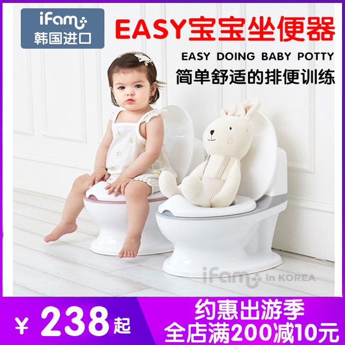 韩国IFAM儿童马桶坐便器宝宝小孩座便器加大号婴幼儿便盆尿盆尿壶|ruв категории подгузник/шампунь/вскармливать/тележка кроватью, парикмахерская/маникюрные ножницы/термометр ежедневный уход небольших товаров и т.д., детей стул - от Buy2taobao.com для оказания профессиональной услуги покупки агента Taobao
