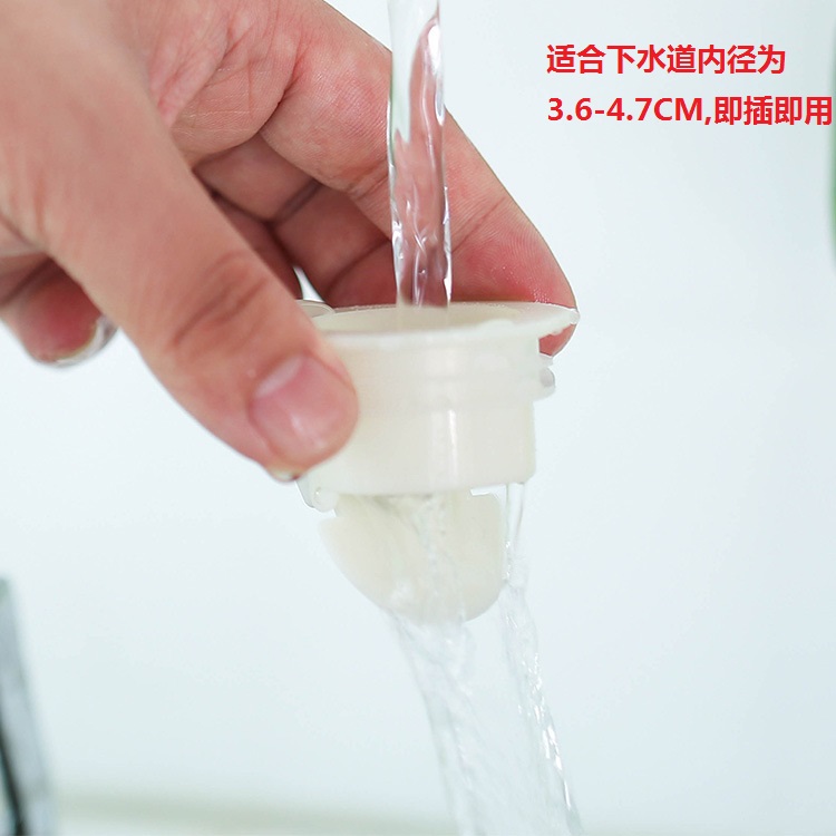 3个装浴室地漏芯防臭内芯卫生间防虫反水反味下水道通用硅胶芯盖在类目 家庭/个人清洁工具, 卫浴用具/卫浴配件, 水塞中 - 来自Buy2taobao.com提供专业的淘宝代购服务