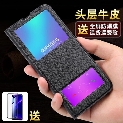 德曼尼 华为荣耀V20手机壳真皮荣耀20防摔20pro保护套V10男女款10翻盖式20s全包por