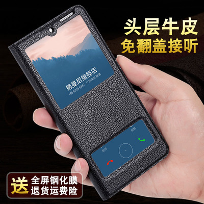 华为nova5手机壳5pro真皮5i翻盖ipro防摔4全包4e保护套nove男5z女por款nowa高档nava华3e带支架navo皮套pr0