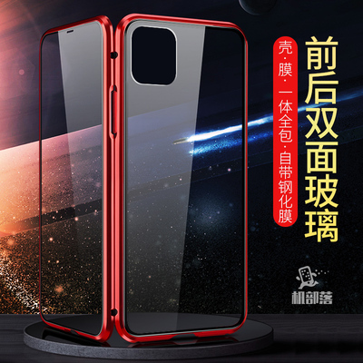 德曼尼 适用于苹果iPhone11手机壳proMax全iPhone包x防xs摔pro透xr明11玻xsmax璃max潮iPhoneXR