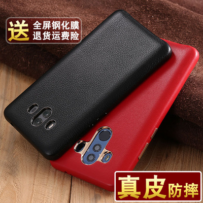 德曼尼华为Mate10手机壳真皮pro保时捷全包mete20防摔meta保护套Mata男por女pr0款ud限量版m