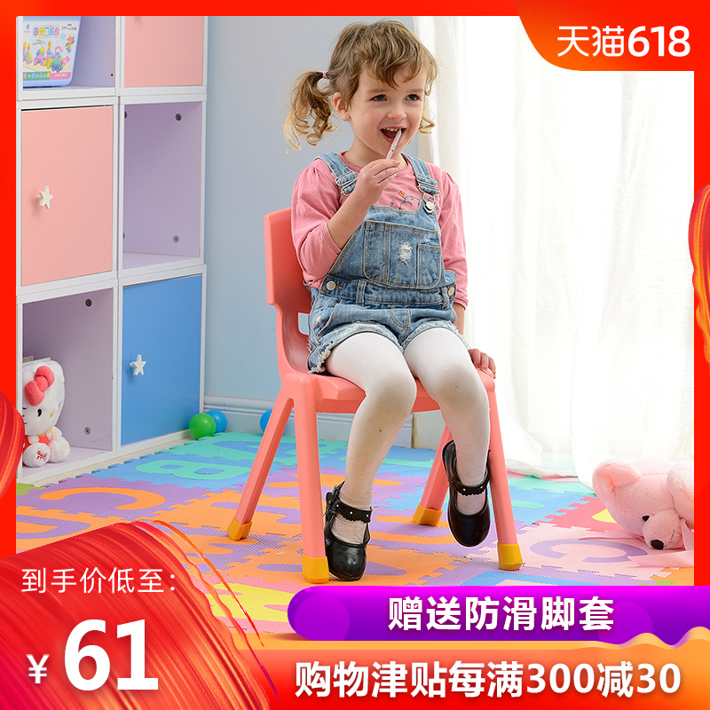 Teenager 2 kindergarten Children's chair 26cm High baby chair special Thickened paragraph apply 2-4 yearin the Diapers/Care/Feeding/Push lathe , Children's Room/Tables and chairs/Furniture , Children's chair category - from Buy2taobao.com to provide professional Taobao agent buy service