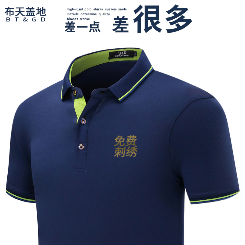 coverall polo customized Lapel Corporate Culture T-Shirt Customized pure cotton Short sleeved Embroidery Logoin the Personalized custom/Design Services/DIY , Custom clothing bags , Custom clothing , Printed T-shirts category - from Buy2taobao.com to provide professional Taobao agent buy service