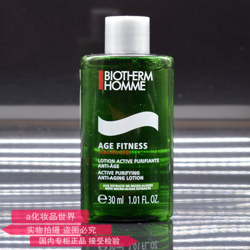 碧欧泉男士橄榄青春爽肤水30ml保湿抗氧化预防老化|ruв категории Средства для ухода за собой, мужчин уход (новая), Круто воды мужчин кожа - от Buy2taobao.com для оказания профессиональной услуги покупки агента Taobao