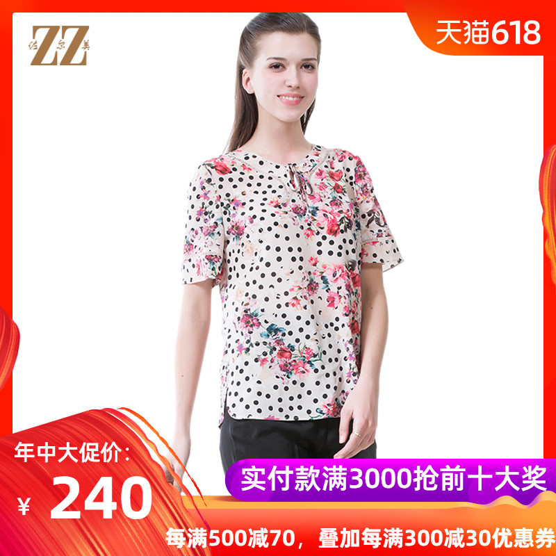 佐尔美夏季女装印花圆点桑蚕丝真丝修身甜美度假衬衫上衣E62CS15|msdalam kategori Butik wanita / wanita, shirt - dari Buy2taobao.com untuk memberikan perkhidmatan ejen Taobao profesional membeli