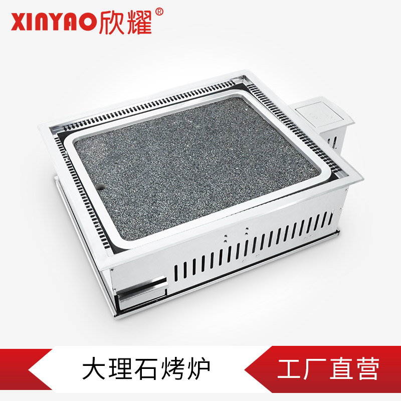 欣耀石板烤炉大理石烤炉石板煎肉大理石烤盘燃气韩式石板烤肉烤炉|ruв категории кухня/посуда, барбекю/выпечка утварь, барбекю печь/барбекю diy приборов, барбекю - от Buy2taobao.com для оказания профессиональной услуги покупки агента Taobao