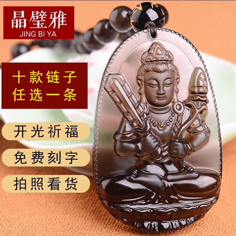 开光冰种黑曜石大日如来本命佛吊坠阿弥陀佛虚空藏菩萨守护神项链在类目 饰品/流行首饰/时尚饰品新, 项坠/吊坠中 - 来自Buy2taobao.com提供专业的淘宝代购服务