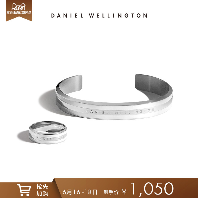 Danielwellington Daniel Wellington dw Bracelet Jewelry men and women Bracelet dw Bracelet Ring Setin the Accessories/Fashion Jewelry, Ring/Ring category - from Buy2taobao.com to provide professional Taobao agent buy service