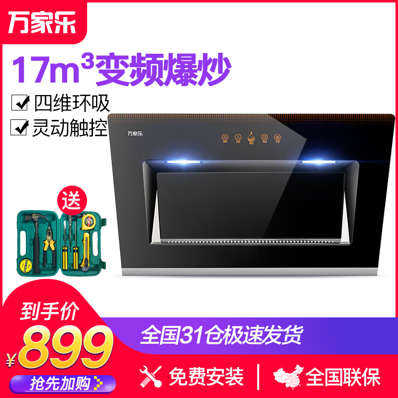 Macro/ MACRO CXW-200-A390 Suction side Hood Stir Hoodsin the Large household appliances , Kitchen large electric , Hood category - from Buy2taobao.com to provide professional Taobao agent buy service