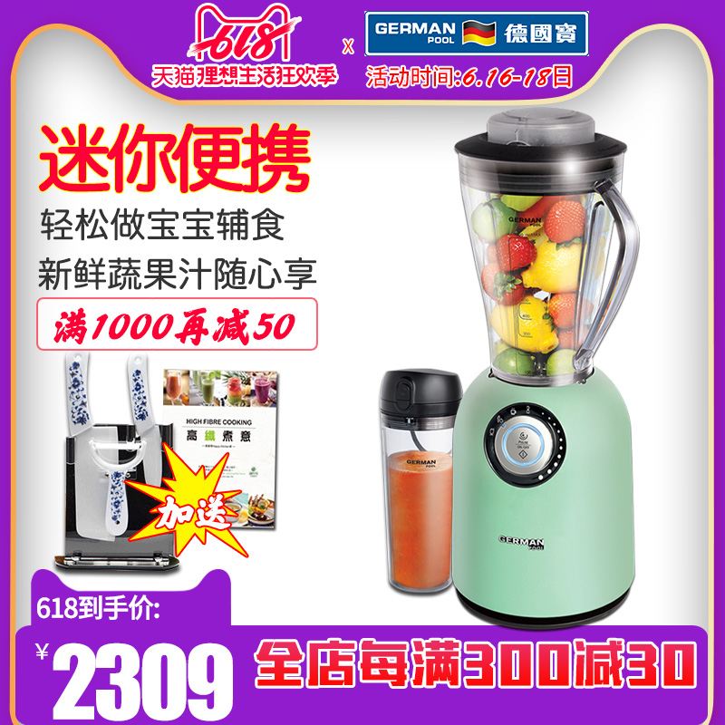 Germanpool pro-m1便携式榨蔬果汁机破壁料理机宝宝婴儿辅食器|ruв категории кухонные приборы, перемешивание/кухни машина - от Buy2taobao.com для оказания профессиональной услуги покупки агента Taobao