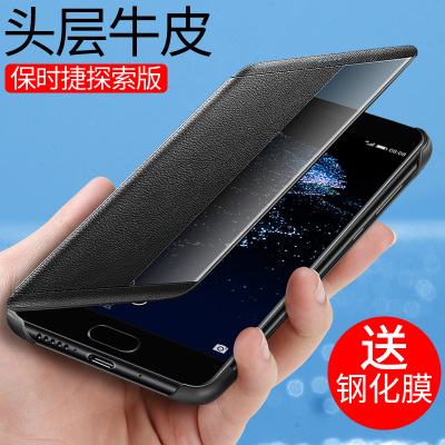 华为p10手机壳保时捷限量版P10plus真皮保护套翻盖式P10P智能皮套全包边Plus防摔个性创意潮牌男女薄
