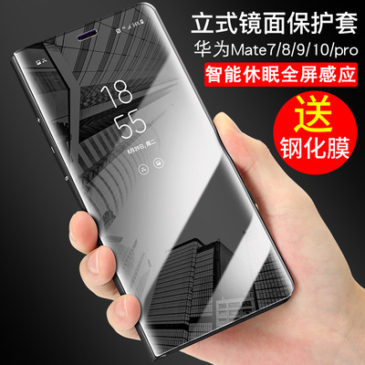 旅鲨华为mate10手机壳mate9pro保护套mate7/8防摔翻盖男por皮套9