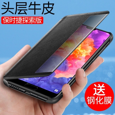 华为P20手机壳保时捷限量版P10plus真皮保护套P20pro翻盖式p10智能皮套全包边por防摔个性创意潮牌P10P男女薄