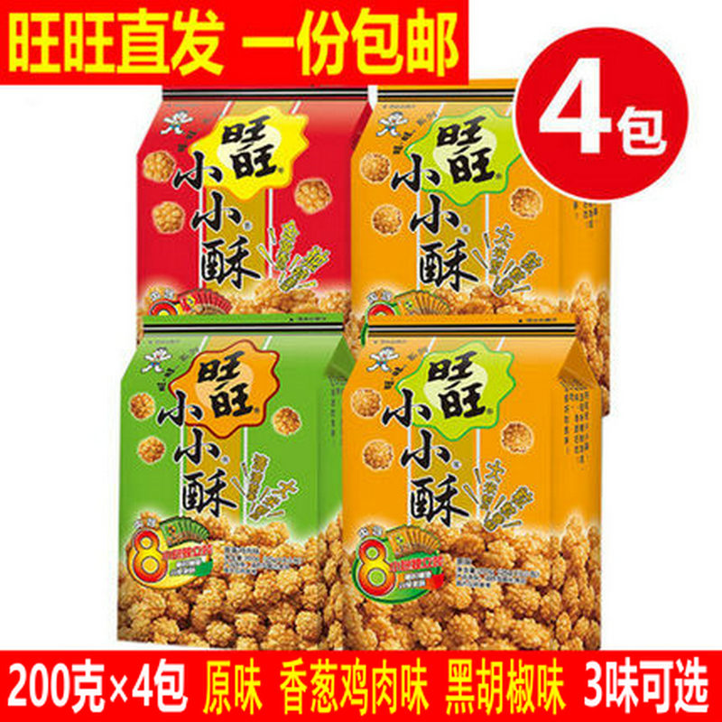 旺旺小小酥香葱黑胡椒200g旺仔大礼包散装零食雪饼米饼实惠装整箱在类目 零食/坚果/特产, 饼干/膨化, 膨化食品中 - 来自Buy2taobao.com提供专业的淘宝代购服务