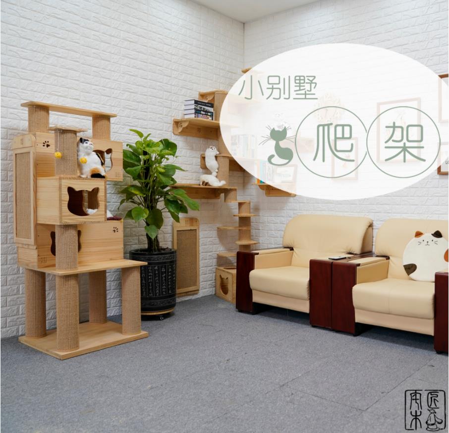 宅木匠高品质实木猫爬架,豪华版猫别墅|ruв категории животное/Животное питание и принадлежностей, кошка/собака игрушка, кошка на раме - от Buy2taobao.com для оказания профессиональной услуги покупки агента Taobao