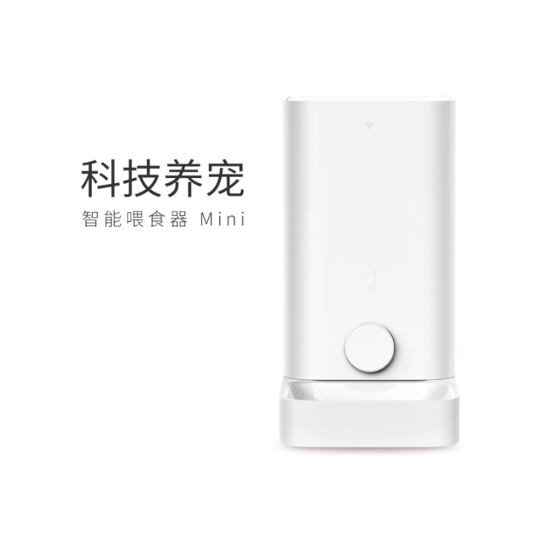 包邮小佩Mini猫用智能自动喂食器定时保鲜猫咪喂食机投食机干燥剂在类目 宠物/宠物食品及用品, 宠物智能设备, 宠物智能喂养设备中 - 来自Buy2taobao.com提供专业的淘宝代购服务