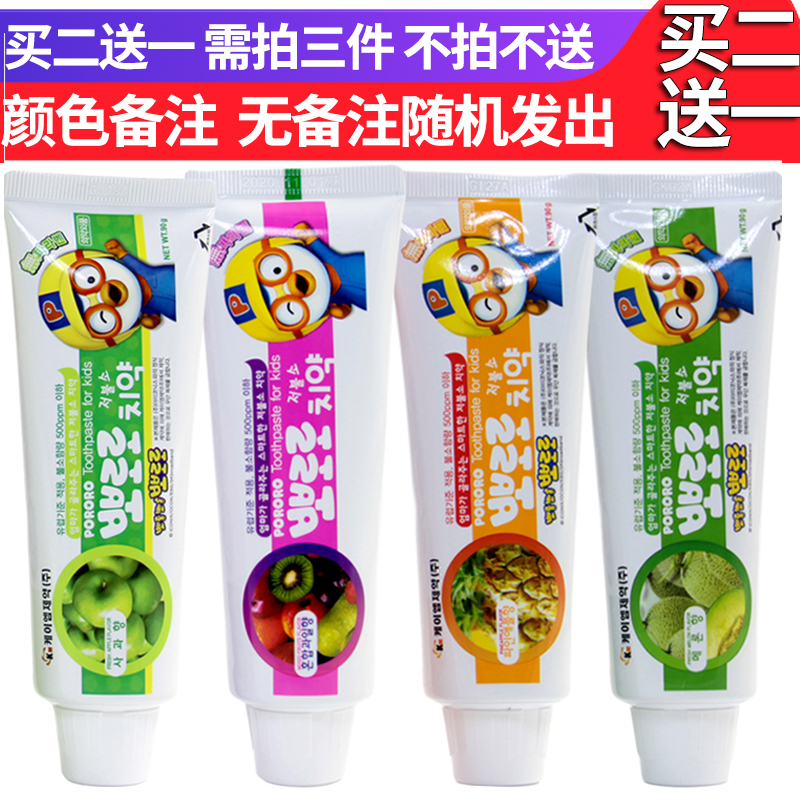 韩国进口宝露露儿童牙膏宝宝可吞咽食水果味1-3-6-12岁换牙期防蛀在类目 洗护清洁剂/卫生巾/纸/香薰, 洗发沐浴/个人清洁, 口腔护理, 牙膏中 - 来自Buy2taobao.com提供专业的淘宝代购服务