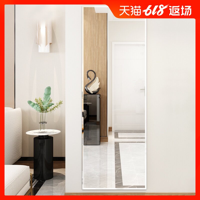 镜子全身穿衣镜贴墙家用卧室试衣镜无框学生宿舍女客厅壁挂粘贴镜|ruв категории жилой мебели, зеркало класса, трюмо - от Buy2taobao.com для оказания профессиональной услуги покупки агента Taobao