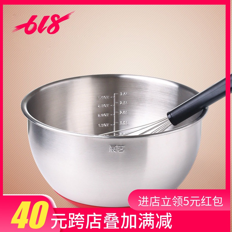 加厚304不锈钢打蛋盆 底部防滑 20cm 加厚加深硅胶底 烘焙搅拌盆在类目 厨房/烹饪用具, 烧烤/烘焙用具, 烘培DIY器具, 其它烘焙器具中 - 来自Buy2taobao.com提供专业的淘宝代购服务