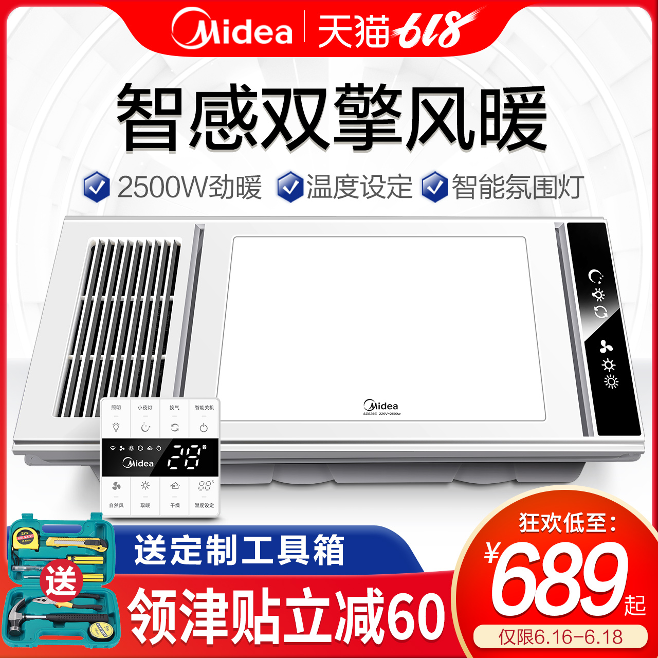 Beauty SZS25E Yuba Integrate suspended ceiling TOILET Temperature control Warm wind household Shower Room Warm Triple Heaterin the Decoration main material , Yuba , Multifunction Yuba category - from Buy2taobao.com to provide professional Taobao agent buy service