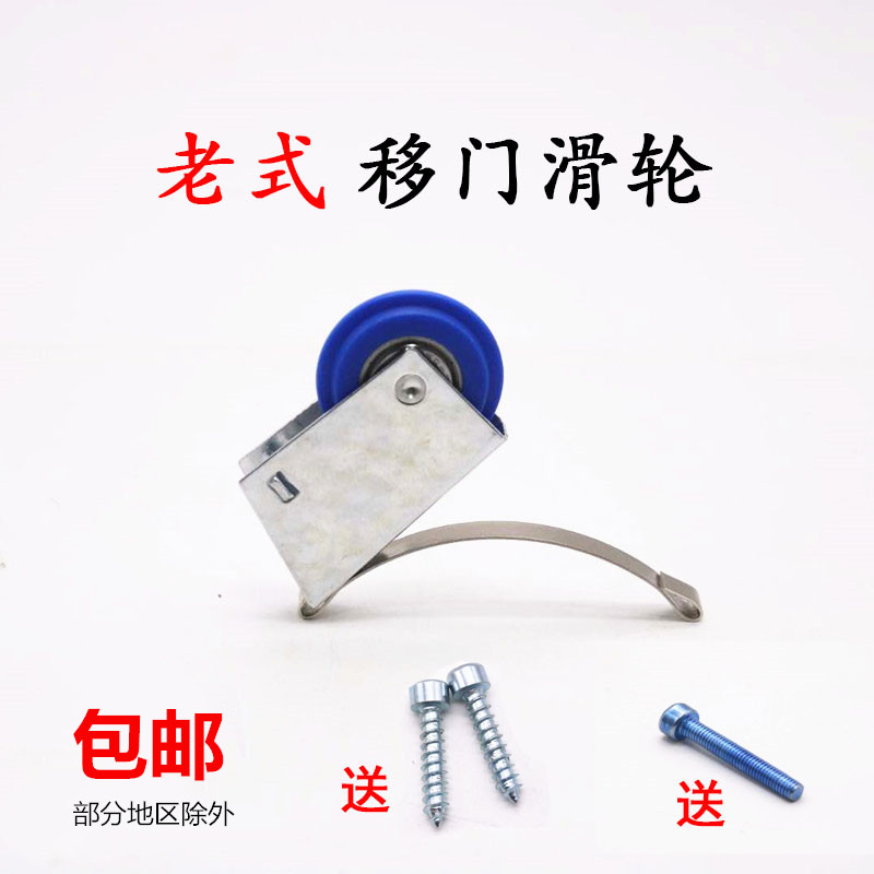 铝合金门窗滑轮衣柜门凸轮浴室隔断推拉移门滚轮子趟门轱辘上滑轮在类目 基础建材, 家用五金, 门用配件, 吊滑中 - 来自Buy2taobao.com提供专业的淘宝代购服务