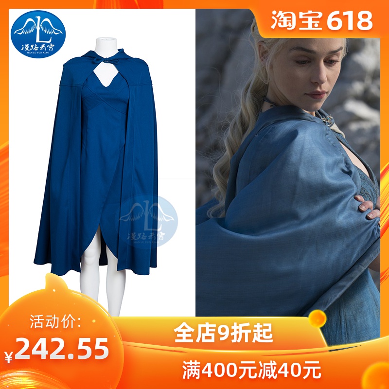 權力的遊戲龍母COS服同款裙子披風COSPLAY服裝女裝影視漫展衣服在類目 模玩/動漫/周邊/cos/桌遊, Cosplay服飾/道具/服務, Cosplay女裝中 - 來自Buy2taobao.com提供專業的淘寶代購服務