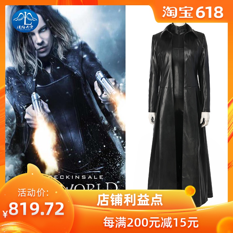 黑夜传说5COS服吸血鬼女主赛琳娜皮大衣紧身衣COSPLAY服装衣服女|ruв категории плесень играть/Аниме/вокруг/cos/настольные игры, Косплей одежды/реквизит/услуги, Косплей женской одежды - от Buy2taobao.com для оказания профессиональной услуги покупки агента Taobao