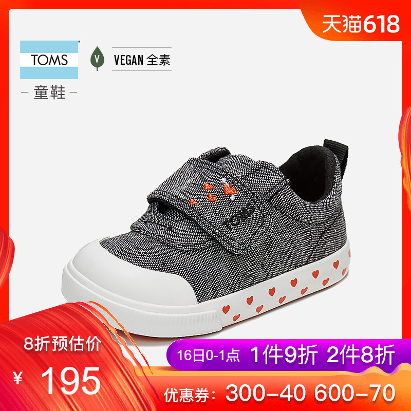 Small children's shoes Doheny 2019 new pattern men and women Velcro Casual shoes gym shoesin the Shoes/Baby Shoes/Parent-child shoes , Canvas shoes category - from Buy2taobao.com to provide professional Taobao agent buy service