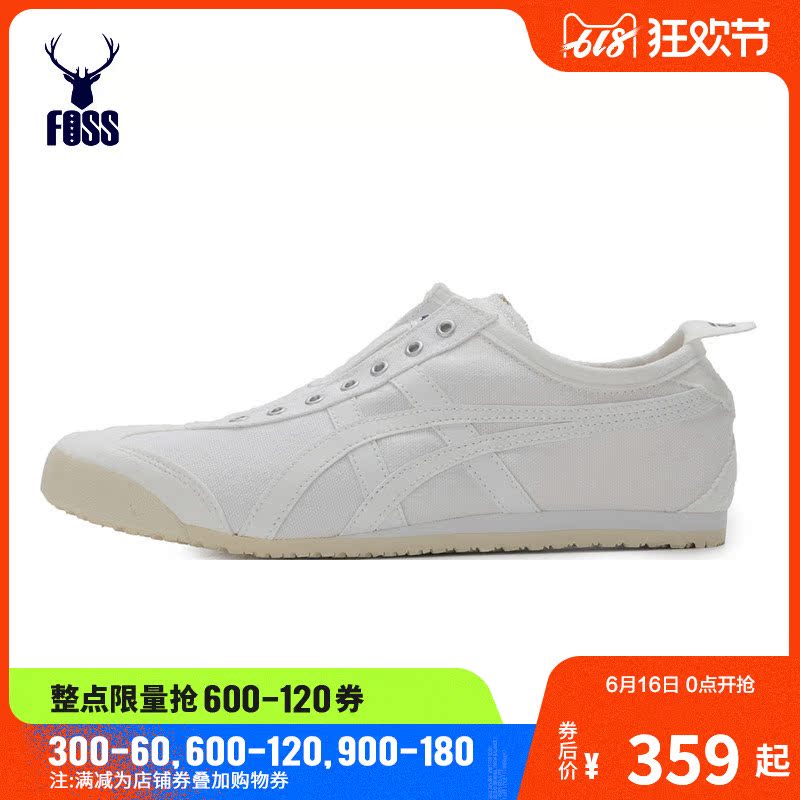 Onitsuka Tiger Onitsuka Tiger 2019 neutral MEXICO 66 Casual shoes TH528N-0101in the Sports shoes new , Shoes/Casual shoes category - from Buy2taobao.com to provide professional Taobao agent buy service