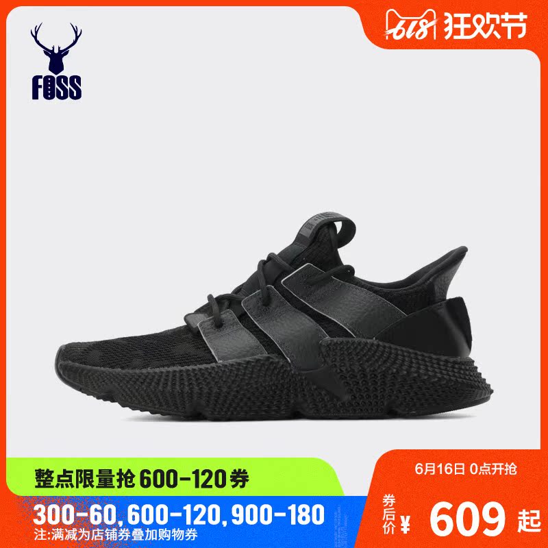 adidas Adidas Clover 2019 neutral PROPHERE Casual Shoes BD7827in the Sports shoes new , Shoes/Casual shoes category - from Buy2taobao.com to provide professional Taobao agent buy service