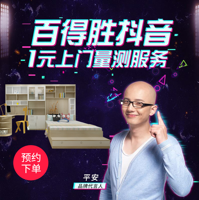 百得胜探长1元量尺上门服务|msdalam kategori perabot kediaman, kabinet, almari pakaian mudah - dari Buy2taobao.com untuk memberikan perkhidmatan ejen Taobao profesional membeli