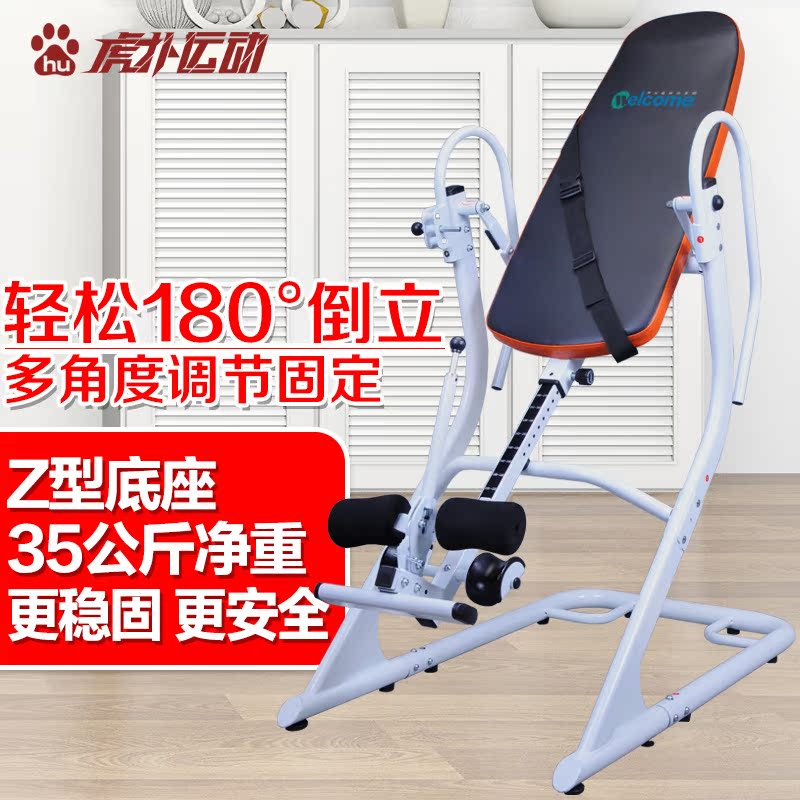 倒立机倒挂机吊挂机拉伸收腹颈腰椎间盘瑜伽增高神器家用健身器材|msdalam kategori sukan/Yoga/kecergasan/bekalan peminat, treadmill/peralatan kecergasan yang besar, penyongsangan - dari Buy2taobao.com untuk memberikan perkhidmatan ejen Taobao profesional membeli
