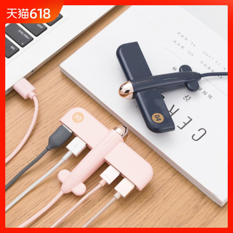 ㊣桌面分插多功能USB分线器3.0笔记本接口扩展电脑高速一拖四插口在类目 3C数码配件, USB电脑周边, USB HUB/转换器中 - 来自Buy2taobao.com提供专业的淘宝代购服务