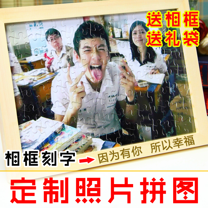 DIY手工定制有纪念意义的女生日礼物送男友朋友创意毕业季纪念品在类目 节庆用品/礼品, 其它节庆用品中 - 来自Buy2taobao.com提供专业的淘宝代购服务