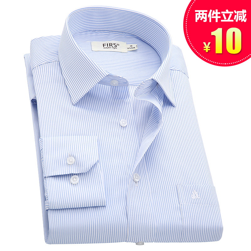 杉杉衬衫男长袖2018春季新款中年商务职业正装免烫衬衣男FET3178在类目 男装, 衬衫中 - 来自Buy2taobao.com提供专业的淘宝代购服务