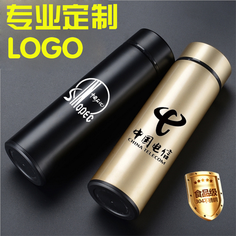 广告杯礼品保温杯定制logo刻字印字水杯子茶杯企业定制赠品留念杯在类目 餐饮具, 杯子/水杯/水壶, 定制/广告杯中 - 来自Buy2taobao.com提供专业的淘宝代购服务