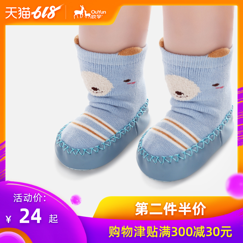 baby Socks Autumn and winter Floor socks Non-slip bottom men and women baby Shoes and socks Toddler soft sole children keep warmin the Children/Baby/Family fitted , Children's socks( 0-16 Years) category - from Buy2taobao.com to provide professional Taobao agent buy service