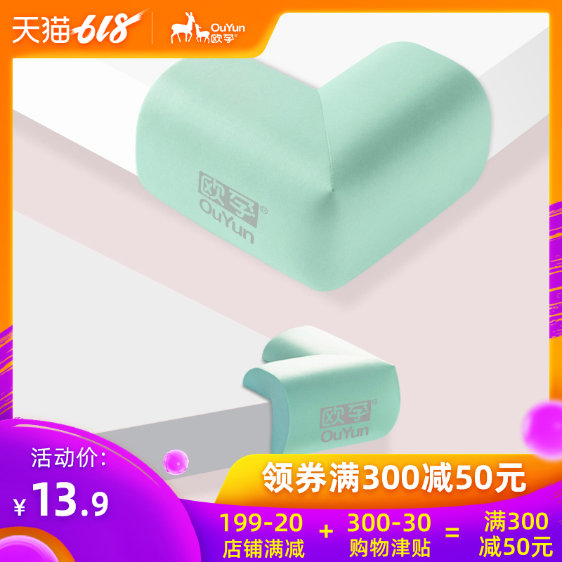 Collision angle thickening Widen children security Protection of Bump baby Zhuojiao protect Hemming baby Collision anglein the Diapers/Care/Feeding/Push lathe , Crash/Remind/Security/Protection , Collision angle category - from Buy2taobao.com to provide professional Taobao agent buy service