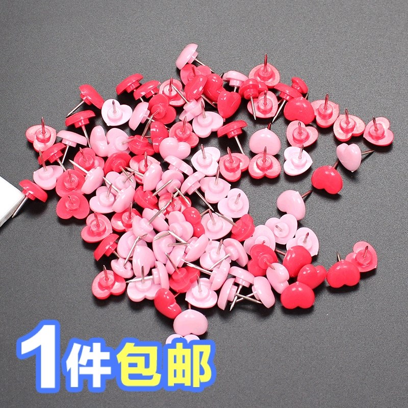 粉色少女心爱心平头塑料图钉 盒装diy照片装饰墙钉固定大头小钉子|msdalam kategori Kamus elektronik/buku kertas elektronik/alat tulis, mengikat Supplies, paku tekan/Kuku perkataan - dari Buy2taobao.com untuk memberikan perkhidmatan ejen Taobao profesional membeli
