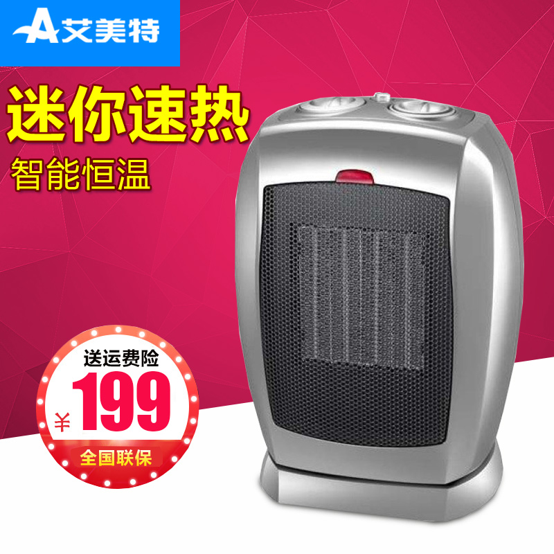 艾美特机械式PTC陶瓷暖风机HP1805广角摆头电暖器气速热安全取暖|msdalam kategori kehidupan elektrik, Heaters/Heaters - dari Buy2taobao.com untuk memberikan perkhidmatan ejen Taobao profesional membeli