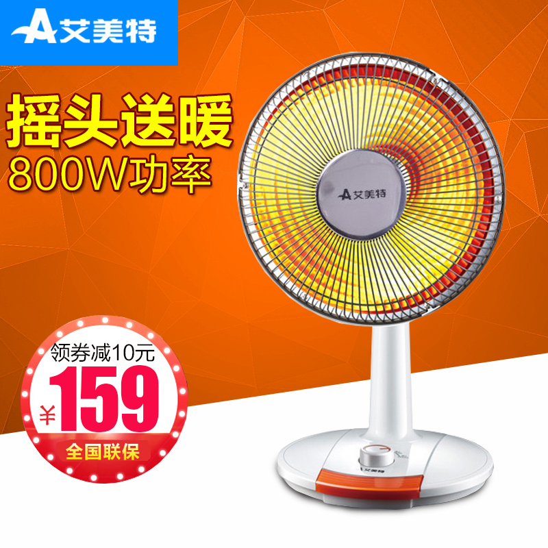 艾美特小太陽 HF819-W電暖器辦公室家用台式取暖器 搖頭小烤火爐在類目 生活電器, 暖風機/取暖器中 - 來自Buy2taobao.com提供專業的淘寶代購服務