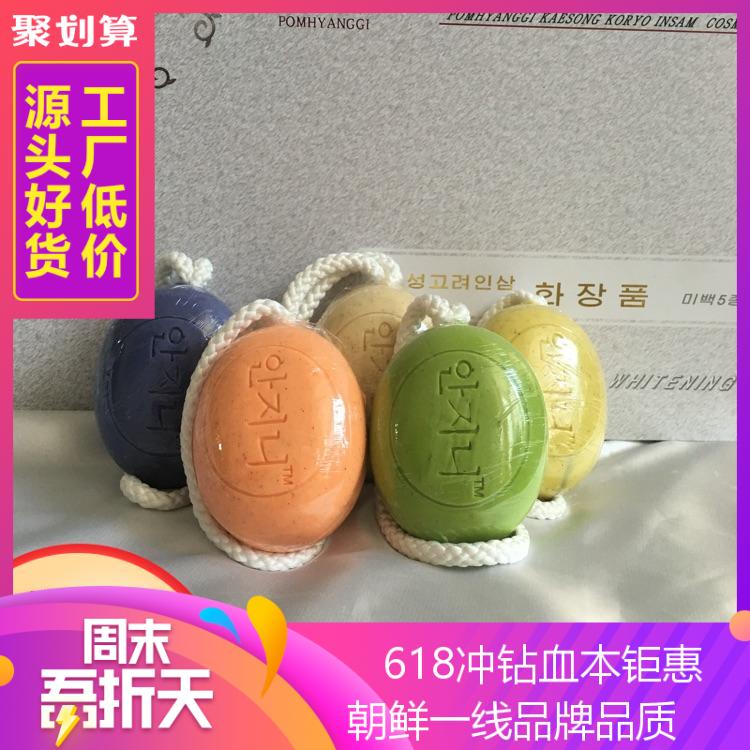 朝鮮春香牌護膚品殺菌止癢除螨硫磺皂在類目 個性定製/設計服務/DIY, 日用/裝飾定製, 水晶定製, 水晶影像定製中 - 來自Buy2taobao.com提供專業的淘寶代購服務