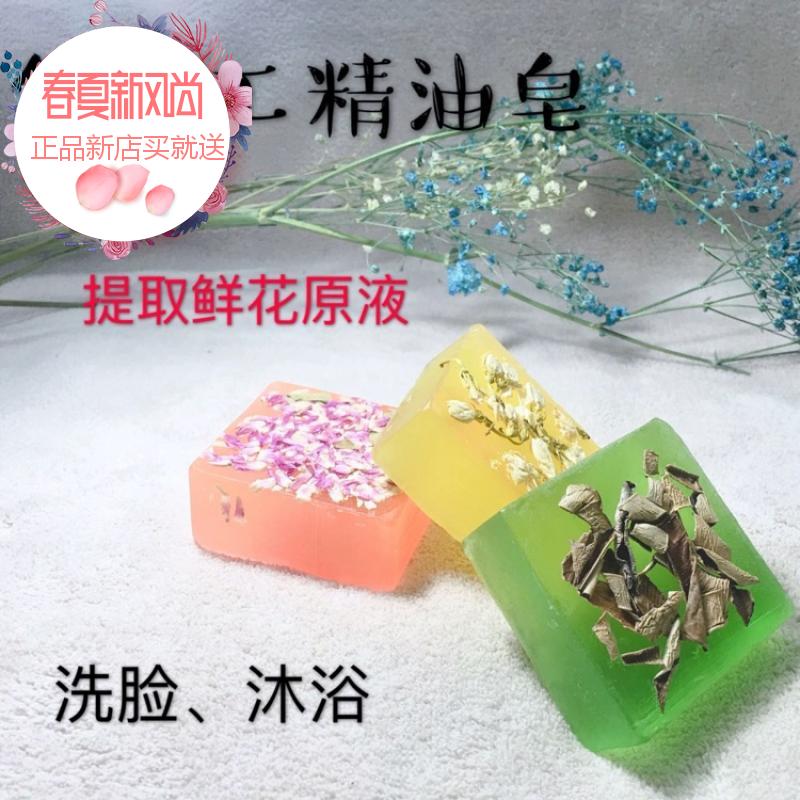朝鲜春香护肤品套盒男女洗脸沐浴除螨控油保湿鲜花精油皂|msdalam kategori adat peribadi/Design Services/DIY, setiap hari/adat hiasan, Crystal adat, Crystal adat Image - dari Buy2taobao.com untuk memberikan perkhidmatan ejen Taobao profesional membeli