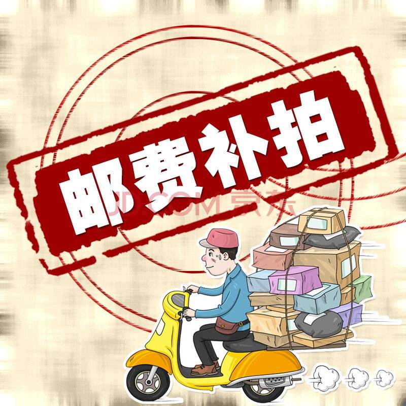 补拍运费和补发配件差价在类目 厨房电器, 厨房家电配件, 净水/饮水机配件耗材中 - 来自Buy2taobao.com提供专业的淘宝代购服务