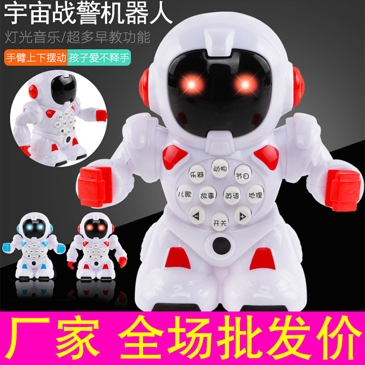 早教迷你机器人故事机学习幼儿益智学习儿童宝宝音乐发光玩具批发在类目 玩具/童车/益智/积木/模型, 电子/发光/充气/整蛊玩具, 发光玩具中 - 来自Buy2taobao.com提供专业的淘宝代购服务