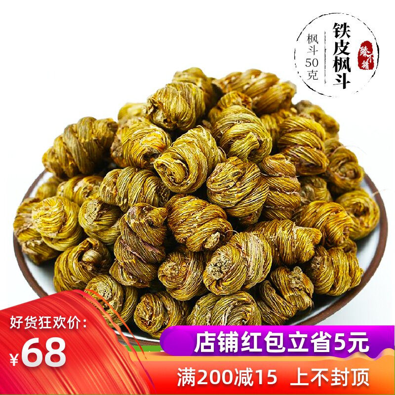臻不错老字号铁皮石斛枫斗新鲜铁皮石斛干条可磨粉礼盒装仿 野生在类目 传统滋补营养品, 石斛/枫斗中 - 来自Buy2taobao.com提供专业的淘宝代购服务